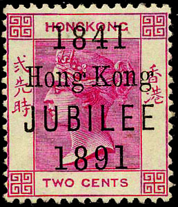 Hong Kong 1891 Jubilee 2c