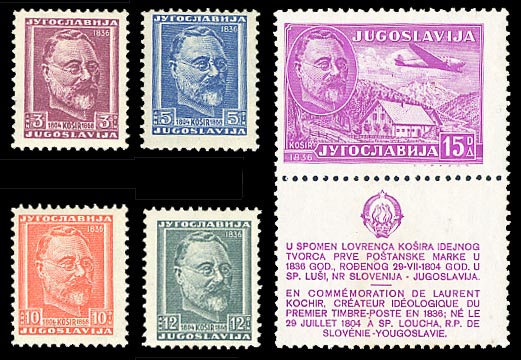 Lovrence Kosir Yugoslavia 1948